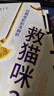 救猫咪编剧攻略系列：电影编剧指南+经典电影剧本解析（共两册） 实拍图