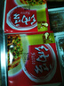 鲜大帅 燕京即食纳豆（小粒）900g6扎18盒 国产大品牌拉丝纳豆 实拍图