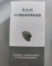 章光101植物一洗黑染发剂遮盖白发洗发水染发膏自然黑男女染头发不沾头皮 何首乌护色洗发水+自然黑染色剂 实拍图