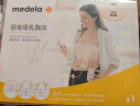 美德乐（Medela）哺乳文胸产后喂奶孕妇百搭内衣 吸奶器专用 百依系列高级灰 实拍图