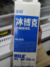 冰博克冷藏提纯乳低温牛奶1L*1 高蛋白牛奶高钙奶芝士口感浓香醇厚鲜奶 实拍图