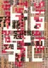 上海字记：修订版 实拍图