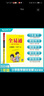 【2024春季】小学全易通【一年级数学】下册（人教版）教材同步解读小学全易通课本练习册课堂训练答案全解资料书教材全解全析 实拍图