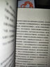 活着等余华作品全集 活着+在细雨中呼喊 精装典藏版 实拍图
