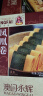 永辉澳门 蛋卷肉松紫菜味200g 凤凰卷休闲零食饼干糕点澳门特产 实拍图