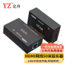 亿舟（YZ）YZ-H50E-Y HDMI延长器50米 hdmi转RJ45网口转换器 单网线网络高清传输信号放大器 一对装 晒单实拍图