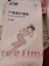 倍丝柔一次性内裤孕产妇中高腰大码产后用品免洗月子无纺布棉底裆 XXL*20建议120-140斤 实拍图