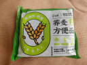 白象 荞麦方便面 荞麦面 低脂方便面 荞麦方便面60g*20袋代餐饱腹感 实拍图