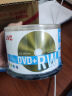 JVC光盘可重复擦写光盘刻录光盘dvd+rw4速4.7GB 空白碟片 刻录碟片 50片桶裝 实拍图