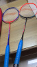 李宁羽毛球拍双拍全能型碳素中杆101蓝红AYPQ188-3(穿线附羽毛球手胶) 实拍图