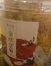 张太和始创于1915 金丝皇菊35g／瓶 菊花茶 花草茶 可搭配红枸杞胖大海 实拍图