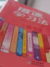 24春倍速学习法 七年级语文下册 人教版RJ初中7年级课本同步教材知识点讲解教材精讲 实拍图