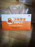 AIKON有机沙棘原浆小果鲜果中秋礼盒纯原浆含油50ml*10瓶送礼 实拍图