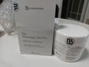 Bb LABORATORIES苾莱宝复活草面膜 胎盘素按摩膏清洁面膜泥膜 日本补水保湿护肤品 胎盘素按摩膏清洁面膜300g 实拍图
