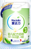 爱达力（Nactalia）法国原装进口爱达力系列婴儿配方奶粉3段（12-36月）800g*6新国标 晒单实拍图