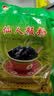 caozi仙人粄粉黑凉粉高比例1:24烧仙草粉冻龟苓膏奶茶店原料夏季饮品 3包200g仙人粄粉 实拍图