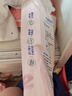 倍丝柔一次性内裤孕产妇中高腰大码产后用品免洗月子无纺布棉底裆 XXL*20建议120-140斤 实拍图