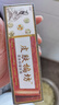 济明堂皮肤偏方草本抑菌乳膏成人外用皮肤抑菌膏皮肤偏方软膏 草本抑菌乳膏1盒 实拍图