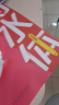 华夏万卷英语字帖 高考必须掌握的英语作文 衡水体英文字帖硬笔书法描红练字帖高中生英语满分作文手写体 实拍图