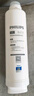 飞利浦（PHILIPS） 净水器AUT2002/00阿波罗  原装滤芯AUT700/00-CF 实拍图