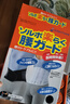 SORBOTHANE日本进口护腰带腰椎间盘舒适透气性突出男女腰托腰封腰部护具 白L 实拍图