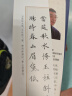 华夏万卷楷书字帖 卢中南小楷：宋词近距离临摹字卡 小楷书法毛笔练字帖初高中生学生成人初学者钢笔硬笔临摹字帖 阅读狂欢节 实拍图