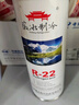 奥圣顿r22制冷剂氟利昂空调加氟工具套装r22空调制冷液家用雪种冷媒 透明管套装+3瓶R22制冷剂 实拍图