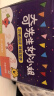 京东好书 奇先生妙小姐 阶梯阅读 睡前故事（58册）赠58个情景剧音频 1岁2岁3岁4岁5岁6岁 童书 绘本 幼儿启蒙 情绪管理 人际交往 习惯养成 睡前故事 亲子阅读 自主阅读 暑假课外书 采销力荐 实拍图