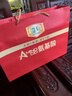 瑞年氨基酸口服液480毫升调节免疫16种氨基酸日常补充营养增强免疫力 1盒装 实拍图
