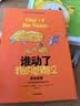 谁动了我的奶酪2 一个走出困境的绝妙方法 新版 斯宾塞·约翰逊经典续写 精装珍藏 中信出版社 实拍图