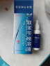 乐龄联苯苄唑溶液60ml联苯苄唑喷雾联苯卡挫喷雾股藓卡唑苯卞唑笨芐联苯苄唑溶液喷雾脚气喷剂联苯苄唑 1盒装】 实拍图