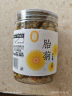 宁安堡 茶叶花草茶 胎菊花茶杭白菊 泡水喝的凉茶60g 实拍图