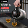琪虎焖茶壶纯钛老白茶闷泡壶家用保温壶茶水分离办公室泡茶壶定制送礼 显温按压款银色1360ml+2个公道杯 实拍图