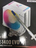 乔思伯CR1400  CR1400EVO电脑CPU散热器静音风冷白色1700/AM4/12代/ARGB CR1400 EVO 黑色 ARGB版 额外送一支针管硅脂 实拍图