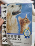 慕熙猫草磨牙棒零食冻干鸡肉宠物猫咪食物去毛球温和排毛即食不吃可退 15根（0添加健康爱宠） 实拍图