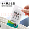 香柚小镇一次性马桶垫套入式双层无纺布马桶垫加大厚孕产妇坐垫30片装 实拍图
