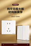 飞利浦（PHILIPS）开关插座面板S20正斜五孔哑光空调插座带开关86型插座一开五孔 一开中途（一开多控） 实拍图