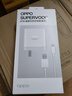 OPPO原装67W充电器数据线超级闪充套装reno9pro K1010pro FindN2 N2Flip A1pro原配原厂手机pad2充电线 OPPO 67W超级闪充套装 【 原厂盒装 】 实拍图