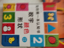 小红花我的第一本认知书：数字、颜色、形状两岁宝宝书籍儿童绘本0到3岁童书幼儿园早教卡片读物益智图书幼儿启蒙适合一周岁看的故事书撕不烂暑假阅读暑假课外书课外暑假自主阅读暑期假期读物 实拍图