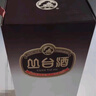 丛台酒【窖龄系列】39度450ML窖龄原浆(10)精英版 浓香型节日送礼白酒 39度 450mL 2瓶 【双瓶装含礼袋】 实拍图