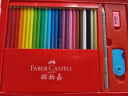 辉柏嘉（Faber-castell）彩铅彩色铅笔油性彩铅绘画套装画画工具学生绘画 100色骑士系列纸盒装515700 实拍图