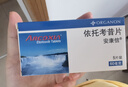 [安康信] 依托考昔片 60mg*5片/盒 3盒装 实拍图