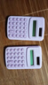 【超值！】迷你计算器mini随身计算器高颜值儿童学生考试多功能小型计算器高颜值便携性办公计算器 浅紫色 2个 实拍图