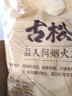 古松干货 银耳250g 古田糯耳白木耳 桂圆莲子百合羹食材 二十年品牌 实拍图