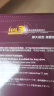 红双喜狂飚3乒乓球胶皮高粘反胶 弧圈快攻拉球强黏普狂飙3有机套胶 红色硬41厚2.2 实拍图
