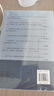 对白2 让我们和更好的你聊聊 继《对白》畅销10万后，白岩松、金一南、康辉等名家助阵再度上新！文学 同名节目 实拍图