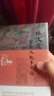 林汉达前后汉故事新编 中华书局 实拍图