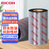 理光（RICOH） B110CR 全树脂基碳带  不干胶 标签机色带 热转印 条码打印机碳带 70mm*300m 实拍图