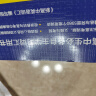 2025版维克多新高中英语词汇3000+1500+500（高中通用版） 维克多高中英语词汇 晒单实拍图