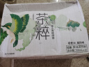 今麦郎茶粹茶萃爆香桃桃乌龙茶500ml*15瓶整箱茶饮料 整箱多口味 爆汁青提绿茶500ml*15瓶/箱 实拍图